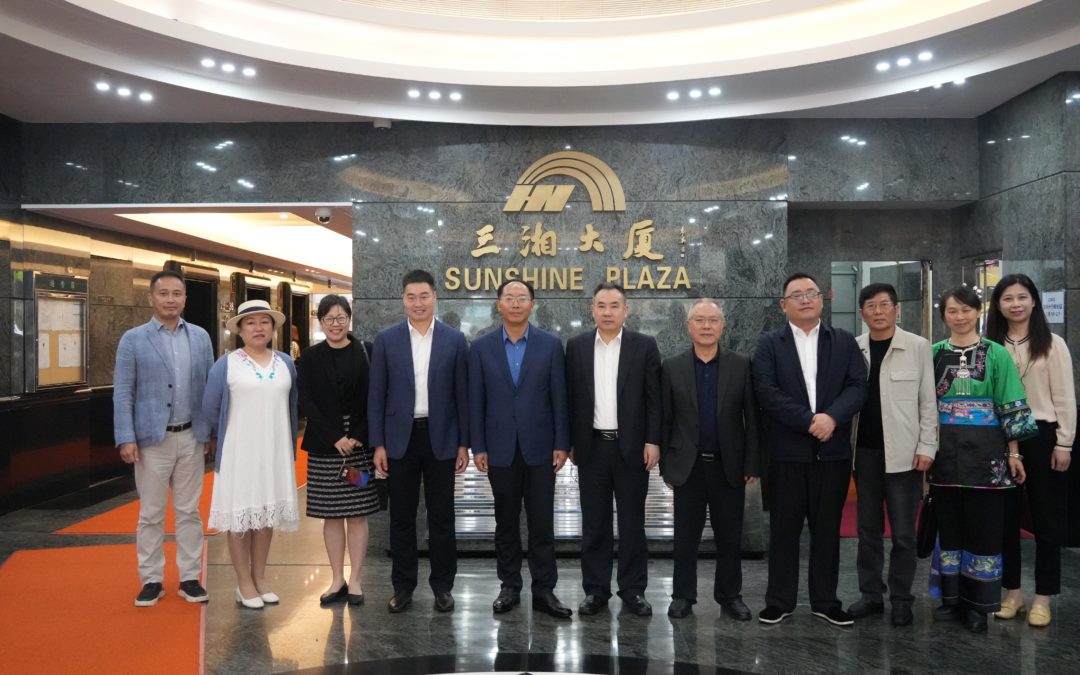 湘西鳳凰縣與香港湖南聯誼總會召開工作交流座談會